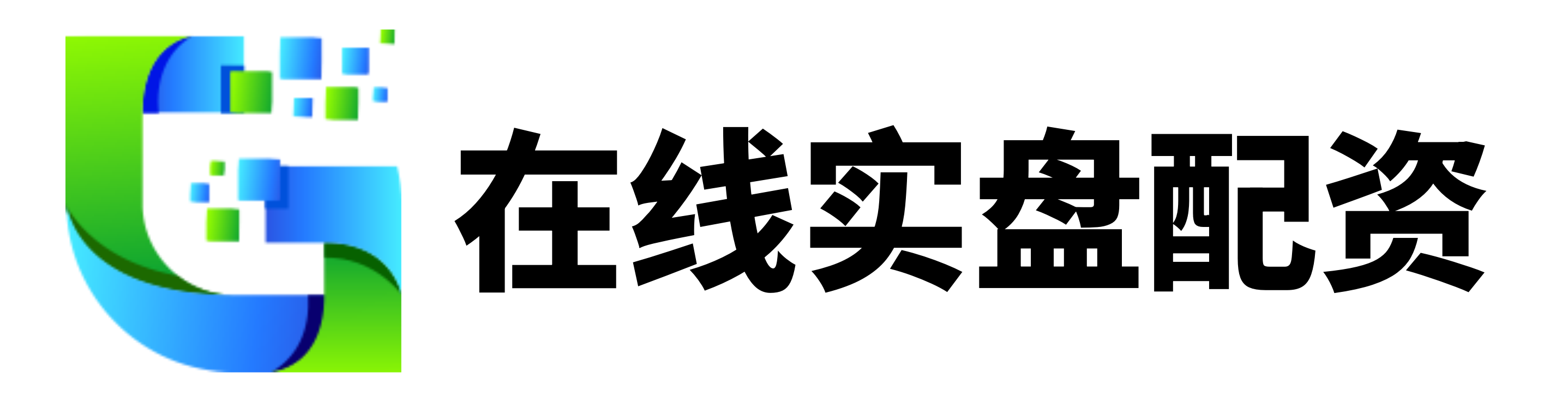 配查查-配查查官网-最好的配资平台-交易配资网